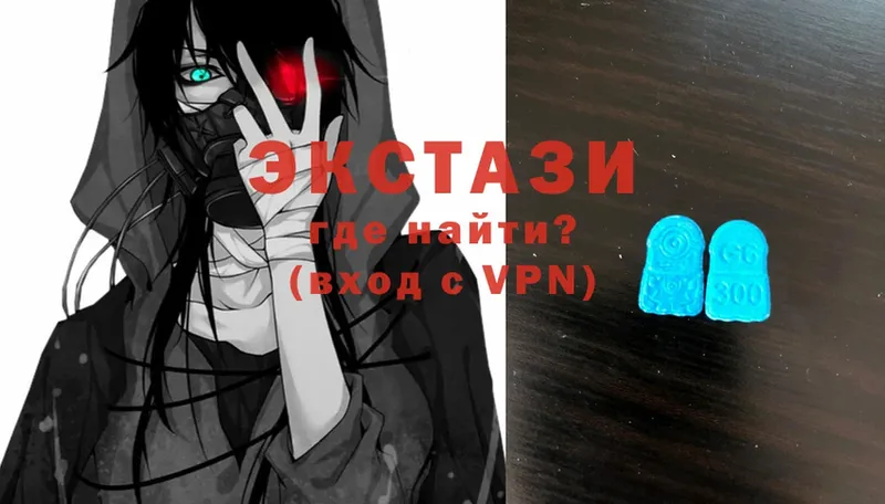 гидра tor  Бахчисарай  Ecstasy 300 mg 