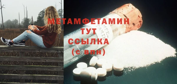 ECSTASY Бугульма