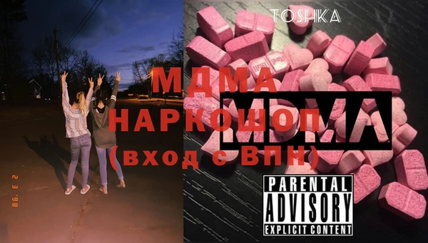 ECSTASY Бугульма